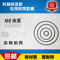 Nanhao new material cursor reader rubber ring belt accessories original factory