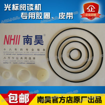 Nanhao original cursor reader rubber ring belt accessories