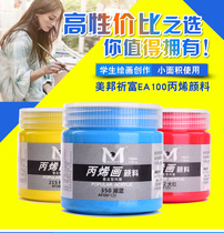 Mebon Propylene Pigments 100ml Hand painted wall painted propylene pigments DIY propylene paint pigments