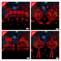 2021 Year of the Ox New Years Day New Year Golden Red Lantern Glass Stickers Window Stickers Window Grilles New Year Door stickers decoration