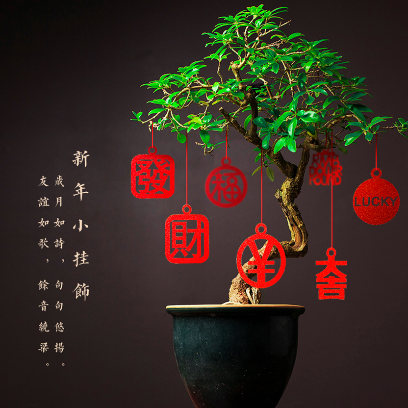 New Year Jo Relocation Bonsai Small Lantern Hanging Decoration Indoor Outdoor Scene Placement New Residence Plant Decoration Hanging Decoration