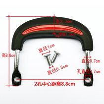 Frying pan ear anti-scalding accessories handle handle universal household binaural Luchuan iron pan handle bakelite handle handle handle