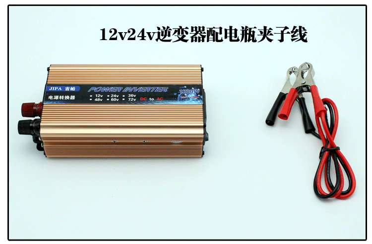 24v逆变器改12v带图,24v变220v逆变器电路图 吉帕逆变器12v24v48v转220v600w1200w2200w家用车载电源转换器