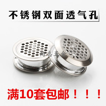 Self-produced and sold double-sided buckle adjustable breathable cover stainless steel breathable hole cabinet shoe cabinet breathable net breathable cover