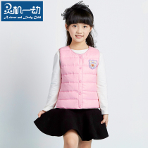 Smart childrens waistcoat Baby autumn and winter warm down vest Childrens waistcoat horse clip jacket Girls clothing