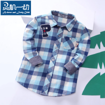 Boys Plaid shirt Childrens thickened long-sleeved lapel shirt Childrens casual cotton top Baby childrens clothing tide