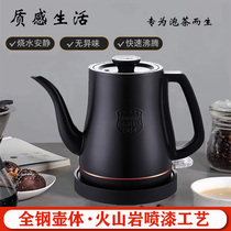 Electric kettle automatic power-off kettle electric kettle household electric tea special 304 stainless steel kettle