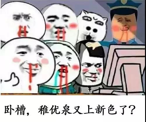 可还有些人不明白简单的说我们图片眼影出了很多新色号其中人鱼大全娃娃单色五搞笑图片和的二图片