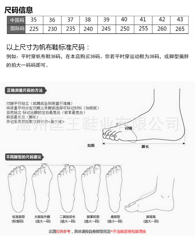 dior聯名匡威價格 2020新款低幫匡王女生鞋平底學生運動休閑帆佈女鞋懶人一腳蹬佈鞋 dior