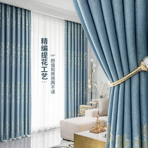 Curtain bedroom warm Korean style Nordic simple modern living room fresh Jacquard light luxury blackout Nordic cloth hook style