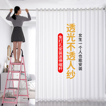 Transparent opaque curtain curtain curtain non-perforated installation telescopic pole bedroom balcony shading white sand simple sunshade