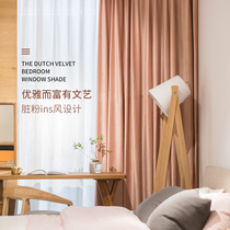 Dutch flannel ins wind curtains 2021 new living room full shading bedroom modern simple light luxury hook style