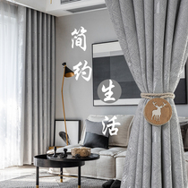 Curtain blackout 2021 new living room Nordic simple finished bedroom girl sunshade full bay window cloth floor-to-ceiling windows
