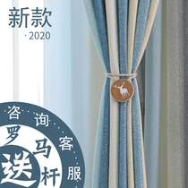 2020 new sunshade curtain finished Nordic simple modern blackout curtain fabric living room bedroom window floor-to-ceiling windows
