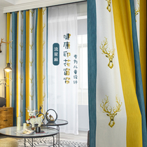 Childrens room curtains 2021 new living room full shading cotton linen boy bedroom modern simple light luxury hook style