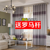 Thick curtains covering bedroom floating window floor window finished finished product simple modern balcony shade cloth full covering cloth
