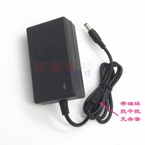 Application of the Great Wall LCD TFT195W90PS1 5V3A power cord adapter charger delivery line