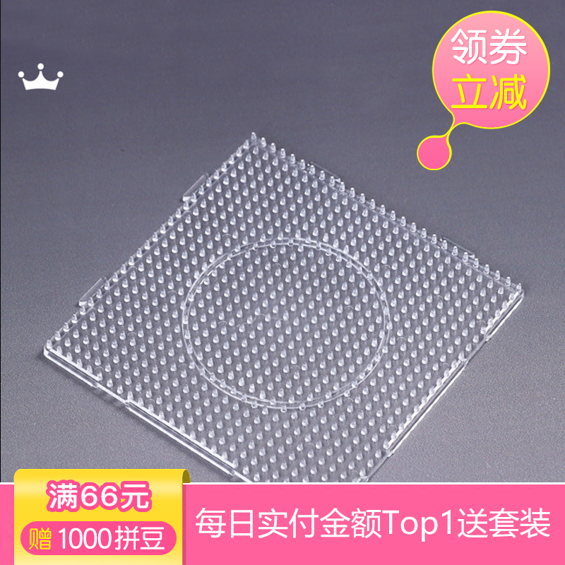 5mm2 6mm large square formwork Spelled Bean Bean Special Cartoon Jigsaw handmade DIY Collared Bean Stencil