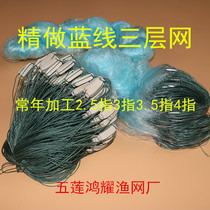 Fishing net sticky web screen 2 5 fingers to 8 fingers 4 m high three layers of sunken nets Nets Crucian Fish Nets Big Heads Silver Carp Nets