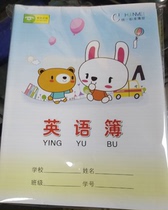 Paper Good Ring Beauty Elementary School Students Homework This Single Line Book Single Line Book Students This Student Job This 17 Wholesale