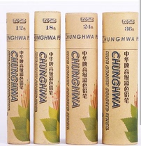 Original Loaded Chinese Card Color Pencil 6300-12 6300-12 18 24 36 36 Lead Graffiti Painting Pencil