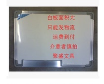 Diligent and upright white board 200X100cm Advanced magnetic whiteboard whiteboard blackboard green board