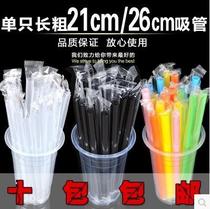 Single pack long thick 21-26cm white black color disposable pointed Pearl fruit milk tea tip straws 100