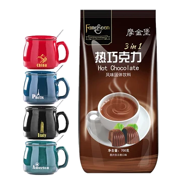 【送带盖杯】巧克力可可粉700g[2元优惠券]-寻折猪