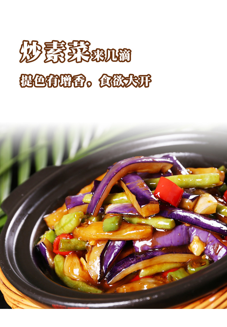 海天古道料酒450ml小瓶装家庭装黄酒腌制烹饪调味酒去腥增鲜调料