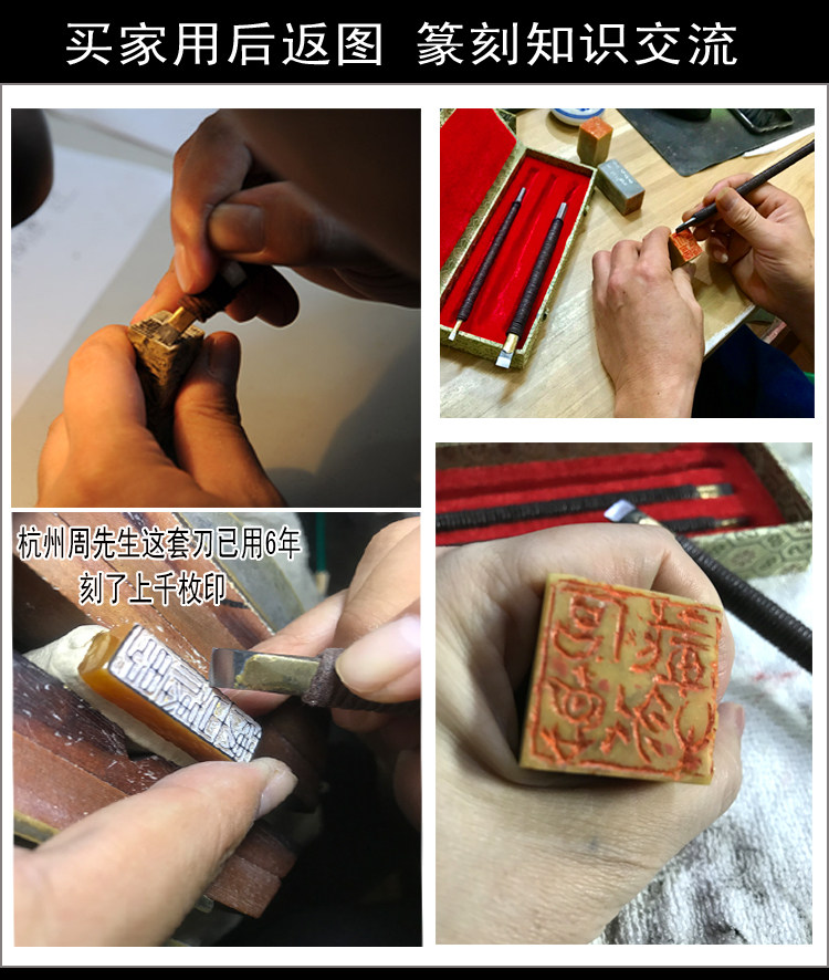 西泠印社钨钢篆刻刀套装三把纯手工打磨特制雕刻刀升级皮套新