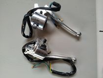 Motorcycle accessories Jincheng Changchun AX100 black and white left and right seat combination handle integrated switch Handle switch