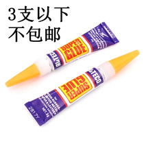 Table club sticky head glue head glue small head Club nine snooker table accessories