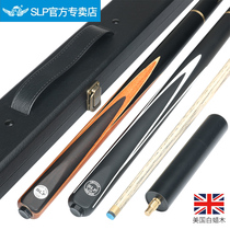 Pool club SLP small head split English snooker billiards big head black 8 eight medium hand-made Rod extension rod