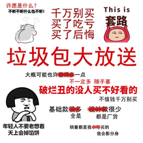 Basic squirrel hamster and rat pet snack pet grinding teeth