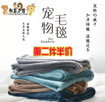 Hamster squirrel flower squirrel ChinChin pet quilt winter warm coral covered by four seasons small blanket mat cotton nest mat