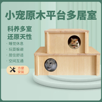 Harden multi-bedroom dodging winter cottage maze toy Golden bear dwarf general supplies