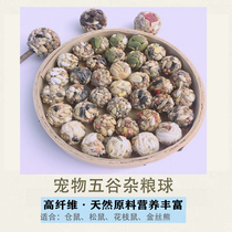 Squirrel Hamster Rabbit Flower Branch Mouse Totoro Bear Handmade molars Grinding Ball No Add Grain Vegetable Combination