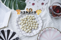 Squirrel Hamster Little Flying Squirrel Honey Groundhog Bear Snacks High Calcium Milk Ball Training Rewards to Please Food