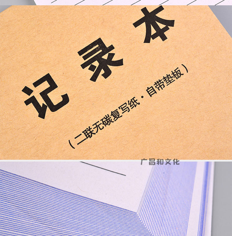 两联复写本二联记事本记录本无碳复写纸通用送货单复写凭证单收据