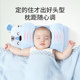 Dr. Colorful Baby Xiaomi Shaping Pillow 0-1 Years Old Buckwheat Correcting Head Shape Correct Pillow for Newborn Baby