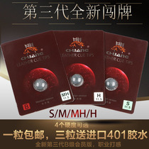 Trespass 3 Pallets Membership Billiard leather Head Little Head Snooker Head Black Eight-pole Potshead Billiard Supplies