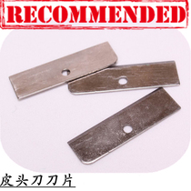 Billiard leather head knife blade Leather head repair roll leather knife blade Billiards supplies accessories Billiard rod leather head knife tool