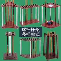 Porous Wooden Billiard Cue Holder Billiard supplies billiard cue Billiard Cue floor holder billiard Ball Rack Billiard hall Rod Rack