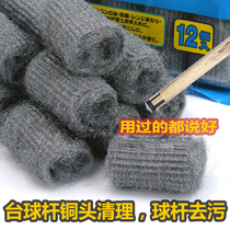 Bench Cue Copper Head Polished Cotton Decontamination to Scratched Brass Hoop Polished Clean Club Maintenance Tool Warp Thread