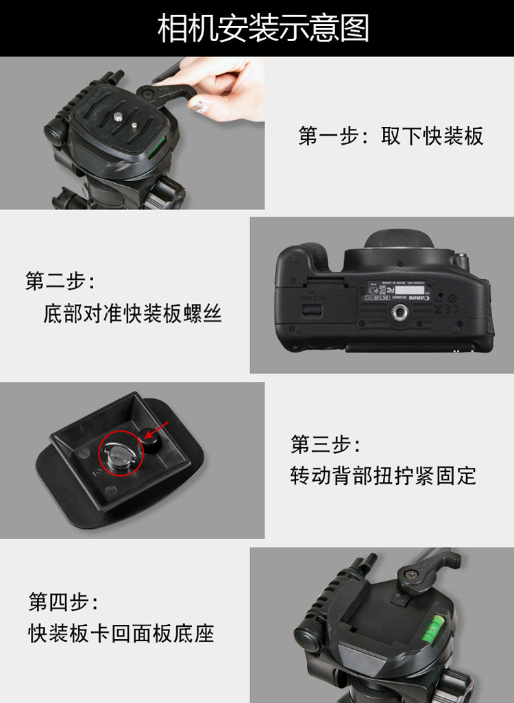 佳能相机三脚架70d 80d 60d 650d单反三角支架5d2 700d 6d600d5d3_7折