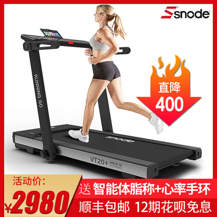 经煌运动专营店