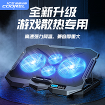 The cool and ice-respecting laptop bottom water calmly 14-inch laptop fan cooling pad game scattered stent is suitable for Apple Huashu Dale alien rescuers