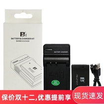 fb LP-E17 battery 760D for M3 canon M5 M6 generation 750D 800D 77D 200DII