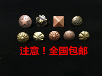 Antique bubble stud copper stud sofa stud decorative rivet stud stud square stud press nail bronze nail drum nail pushpeg big head nail