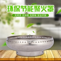 Household stainless steel gas stove gas-saving windshield Natural gas stove energy-saving cover fire ring heat insulation non-slip pot bracket